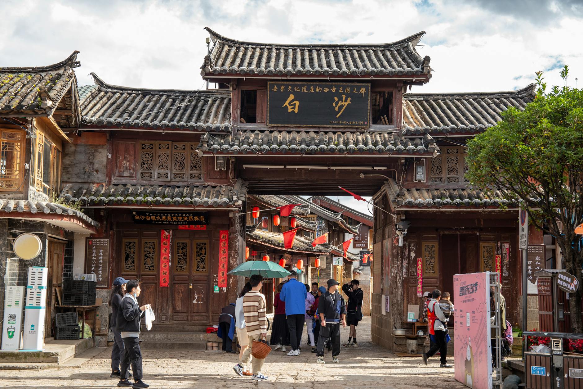 Lệ Giang Cổ Trấn